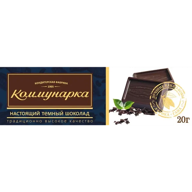 Коммунарка в Coffee Time